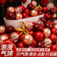 Wedding light luxury ruby red balloon double layer thickening