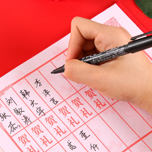 婚礼签到笔创意结婚用品婚礼签字笔黑色签名笔婚庆请柬喜庆书写笔 - 图0