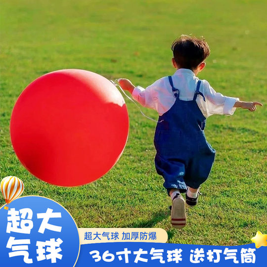 Globo grande al aire libre redondo engrosado 36 pulgadas para tomar fotografías