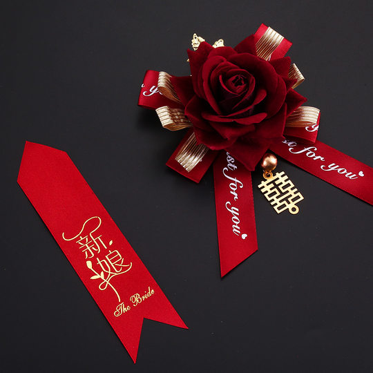 结婚胸花婚礼新郎新娘一套婚庆伴郎用品全套家人父母伴娘仿真襟花