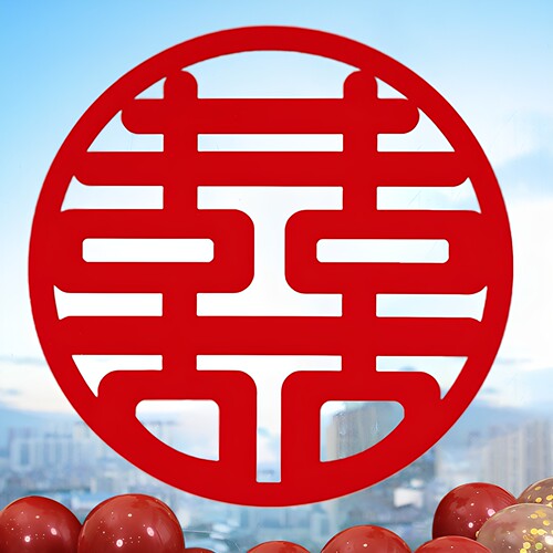 喜字结婚专用婚房装饰贴纸大窗贴大门喜字贴婚礼布置用品囍字门贴 - 图0