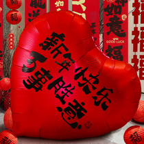 2024 Longyear New Year Decorative Balloon Heart-shaped Atmospheric Ball Atmosphere Scene Arrangement Cross Years of Spring Festival Annual Meeting Decorations