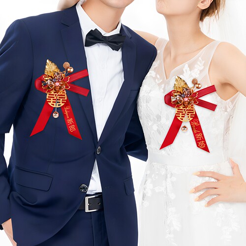 结婚胸花用品襟花新郎新娘伴郎伴娘花大全婚礼用父母胸针家人全套 - 图2