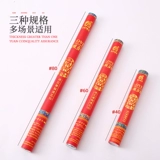 Свадебные принадлежности Daquan Happy Event Gift Flow