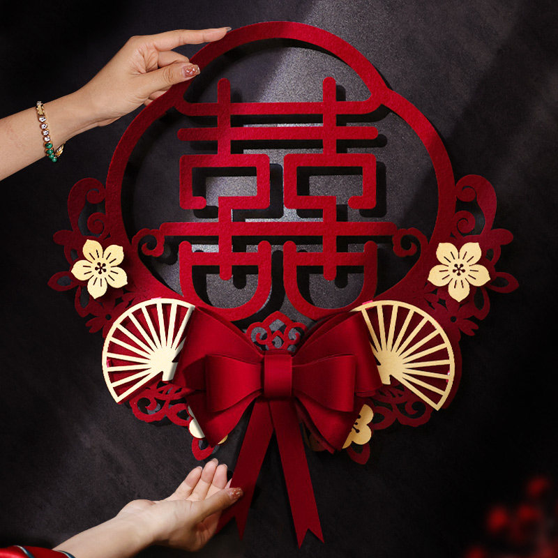 喜字贴结婚专用婚房布置喜字大门新房装饰门贴女方卧室囍字套装,淘宝优惠券,粉丝福利购,淘宝优惠卷