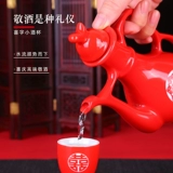 Красная карманная фляжка, бокал для невесты, комплект, китайский стиль