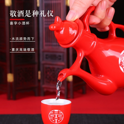 Красная карманная фляжка, бокал для невесты, комплект, китайский стиль