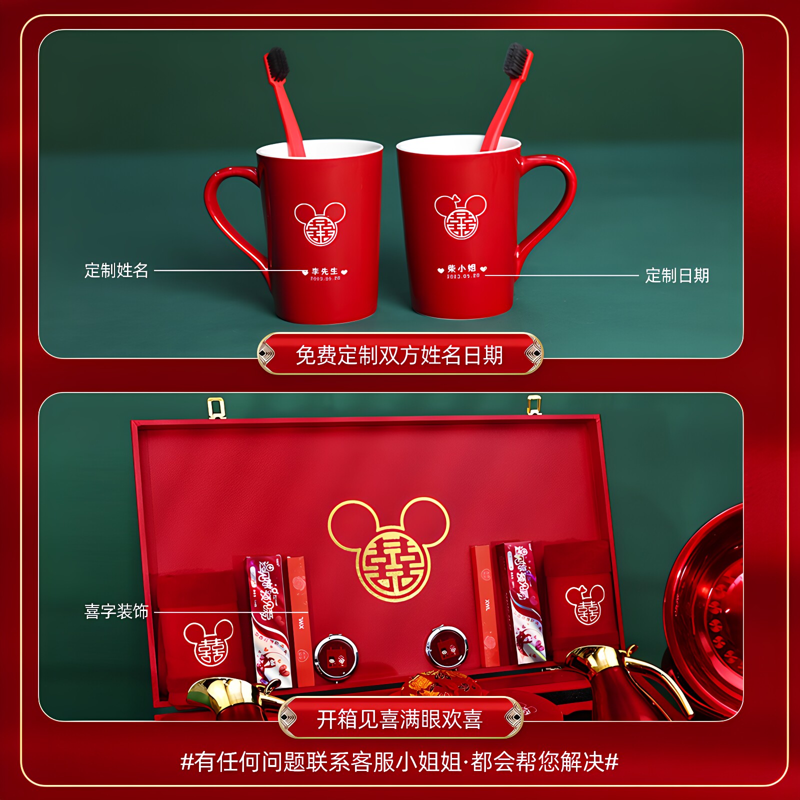 Dowry supplies sets and high-end wedding supplies collection