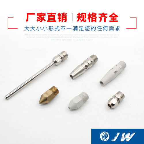 SMC型KNH KNS KN-R02-100-150-200-250/075-4/090-8 VMG气枪喷嘴 - 图1