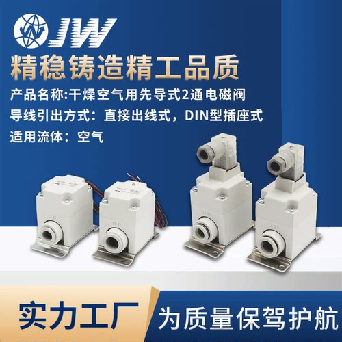 电磁阀VQ21A1-5G-C6/C8-F 21M1-5Y 5YZ 31M1 VQ31A1-5G-C10-C12-F - 图2