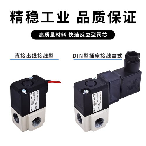 气动电磁阀控制阀真空高频阀三通电磁阀VT307V-4G1/5G1/6G1-02 01 - 图1