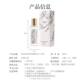 Miniso Innocence Meets Women's Perfume