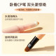 MINISO's double-headed bang bang lying silkworm pen shadow pen matte to outline waterproof and not smudge for a long time