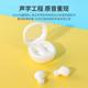 Xiaocaidou series TWS Bluetooth headphones