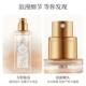 Miniso Innocence Meets Women's Perfume