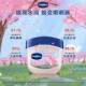 MINISO famous brand Vaseline moisturizing lip balm moisturizes and dilutes lip lines for women, fresh and anti-chapped autumn and winter