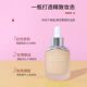 MINISO premium long-lasting liquid foundation