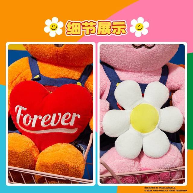 Wigglewiggle series sitting dolls