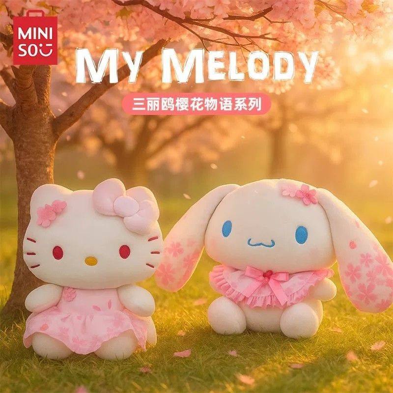MINISO名创优品三丽鸥系列玩偶可爱毛绒娃娃公仔生日礼物创意玩偶,淘宝优惠券,粉丝福利购,淘宝优惠卷