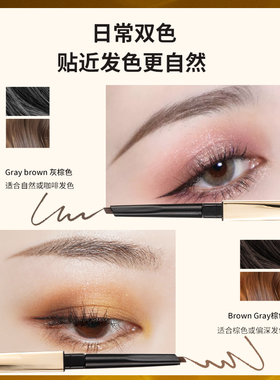 名创优品自动眉笔防水汗不脱色