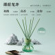 Miniature Premium Chinese Tea Fragrance Fireless Aromatherapy