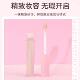 Miniso Premium Lightweight Correcting Double-ended Concealer