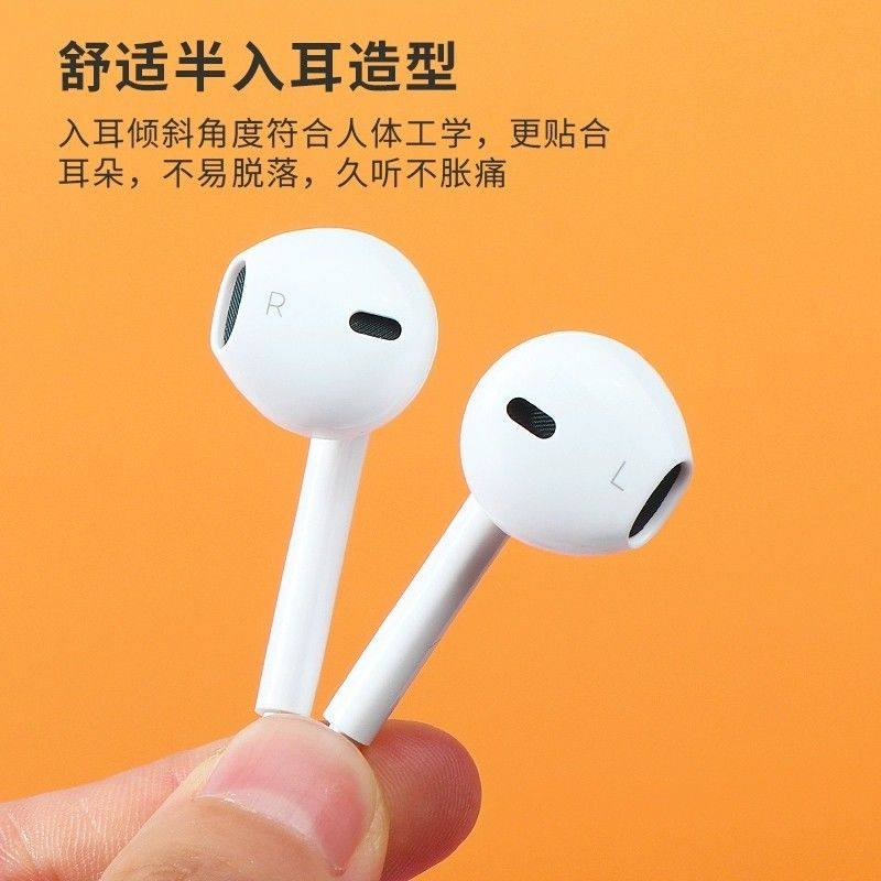 MINISO/名创优品iPhone苹果手机专用耳机蓝牙版有线高音质入耳式,淘宝优惠券,粉丝福利购,淘宝优惠卷