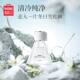 MINISO's aromatherapy global drifting indoor home long-lasting fragrance bedroom wardrobe essential oil