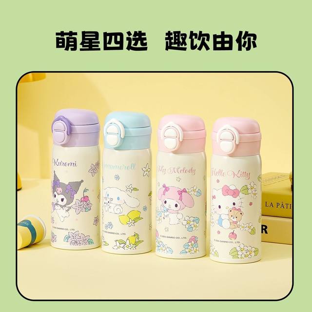 Miniso’s premium Sanrio family double-drink thermos cup