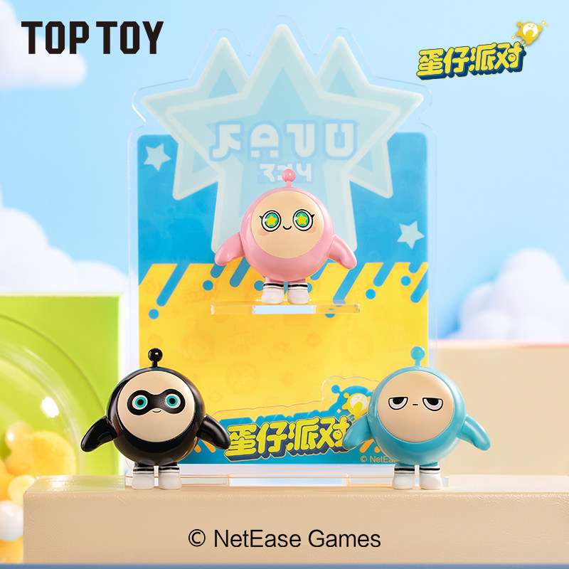 蛋仔派对盲盒TOPTOY蛋仔派对盲盒mini萌粒迷你盲袋手办玩具摆件游戏周边礼物
