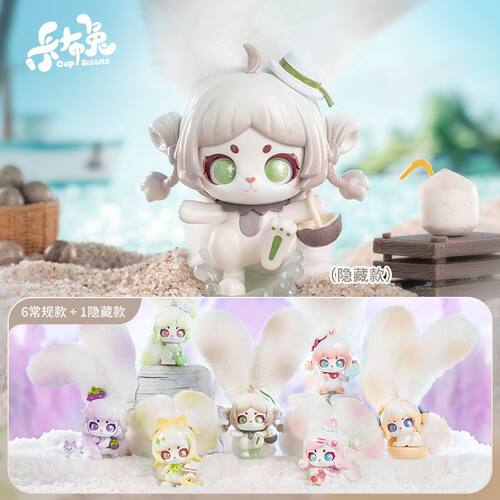 MINISO名创优品卡布兔奇妙果果盲盒手办兔子公仔摆件玩具生日礼物 - 图1