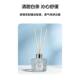 Miniso Master Series Tea Rhyme Oriental Fireless Aromatherapy