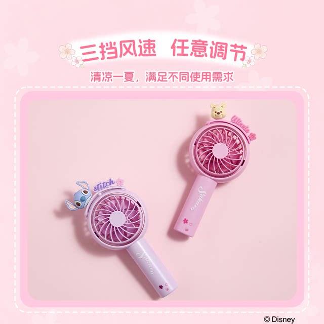 Disney cherry blossom season 1200mAh handheld fan