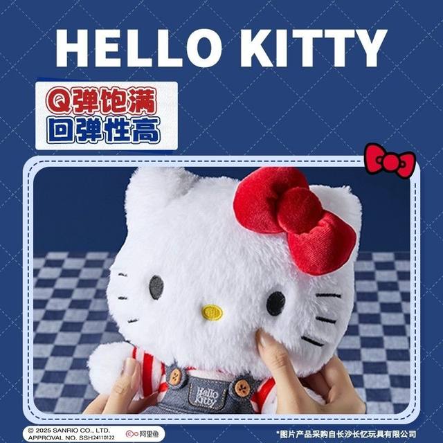 MINISO Hello Kitty classic series plush doll Hello Kitty cute doll doll
