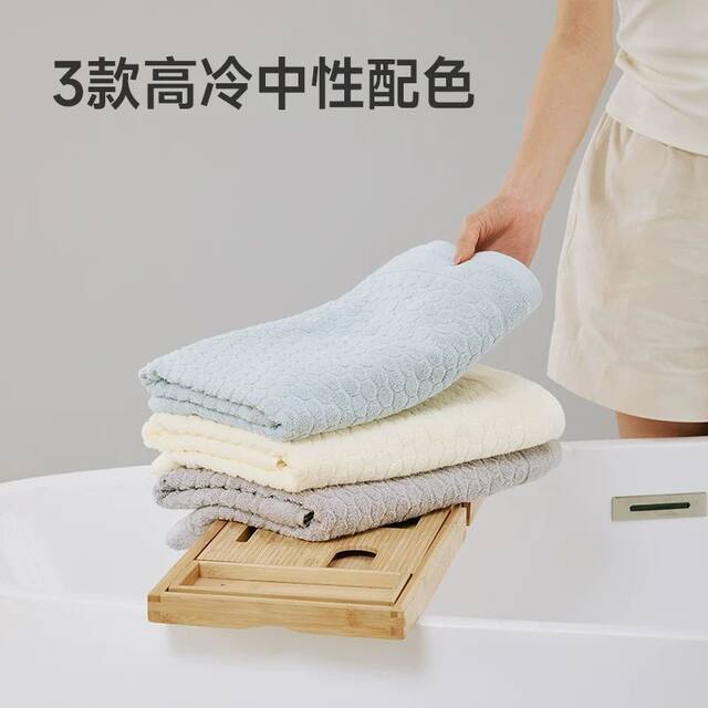 Miniso's quick-absorbent bath towel is soft and skin-friendly