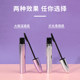 Miniso famous small silver tube long-lasting mascara