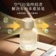 MINISO Master Fragrance Series Car Aromatherapy Natural Fragrance Car Air Freshener and Deodorizer