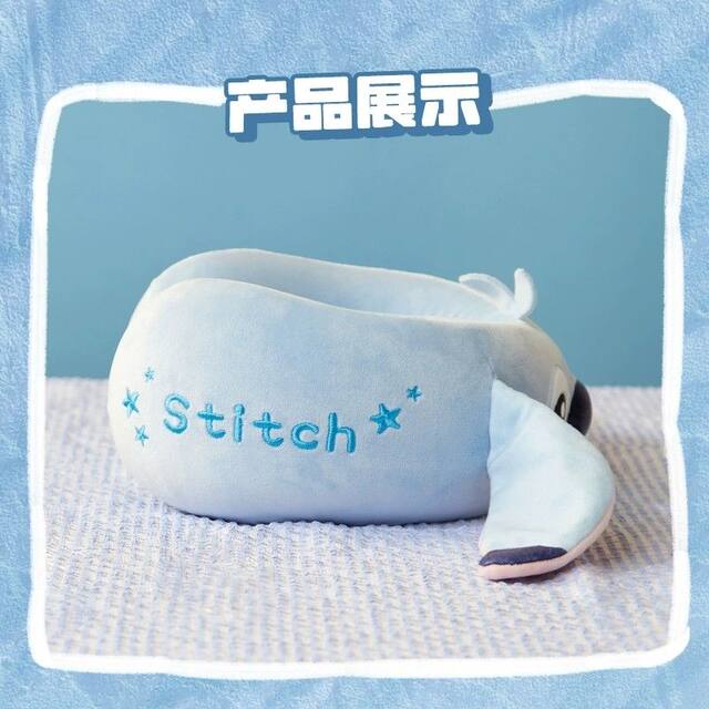 MINISO Disney Stitch Memory Foam U-shaped Pillow Portable Travel Neck Protection Cervical Pillow U-shaped