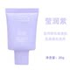 Miniso's water-transmissive isolation cream