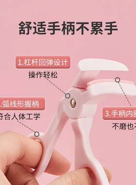 MINISO名创优品睫毛夹太阳花卷翘无边框广角卷翘女持久定型初学者