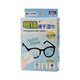 Xiaoming Pharmaceutical Glasses Anti-fog Quick-drying Wipes