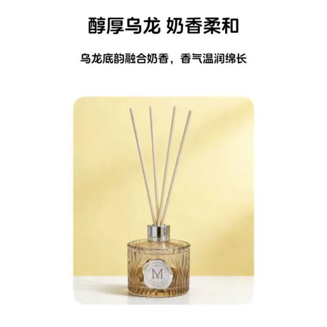 Miniso Master Series Tea Rhyme Oriental Fireless Aromatherapy