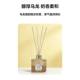 Miniso Master Series Tea Rhyme Oriental Fireless Aromatherapy