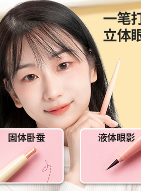 两用修容高光MINISO/名创优品