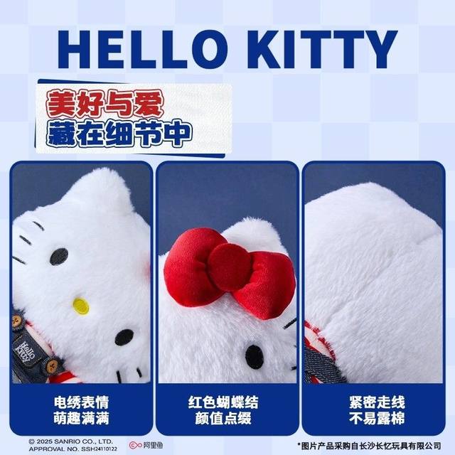 MINISO Hello Kitty classic series plush doll Hello Kitty cute doll doll