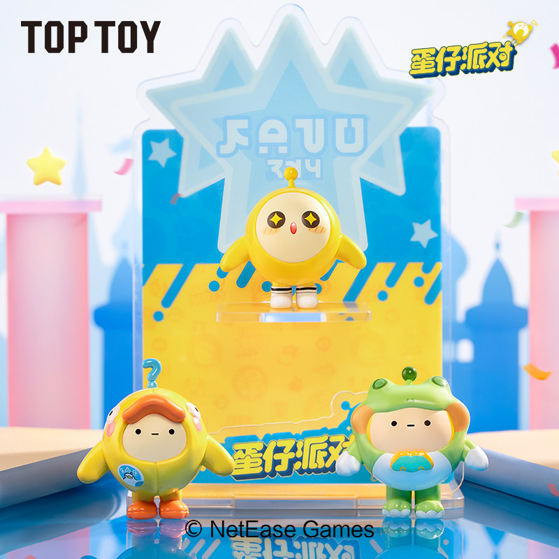 蛋仔派对盲盒TOPTOY蛋仔派对盲盒mini萌粒迷你盲袋手办玩具摆件游戏周边礼物