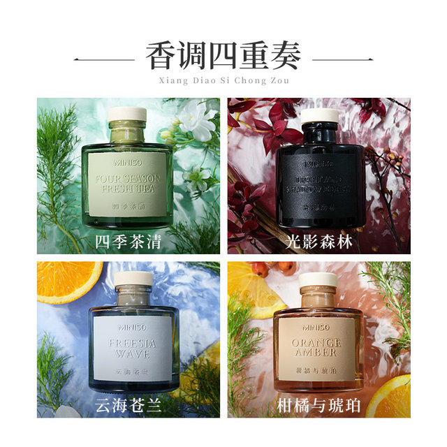 Quartet Series Fire-free Aromatherapy Four Seasons Tea Clear