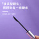 Miniso famous small silver tube long-lasting mascara