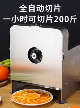 商用自动切水果柠檬切片机土豆片切片器手动电动超薄片机