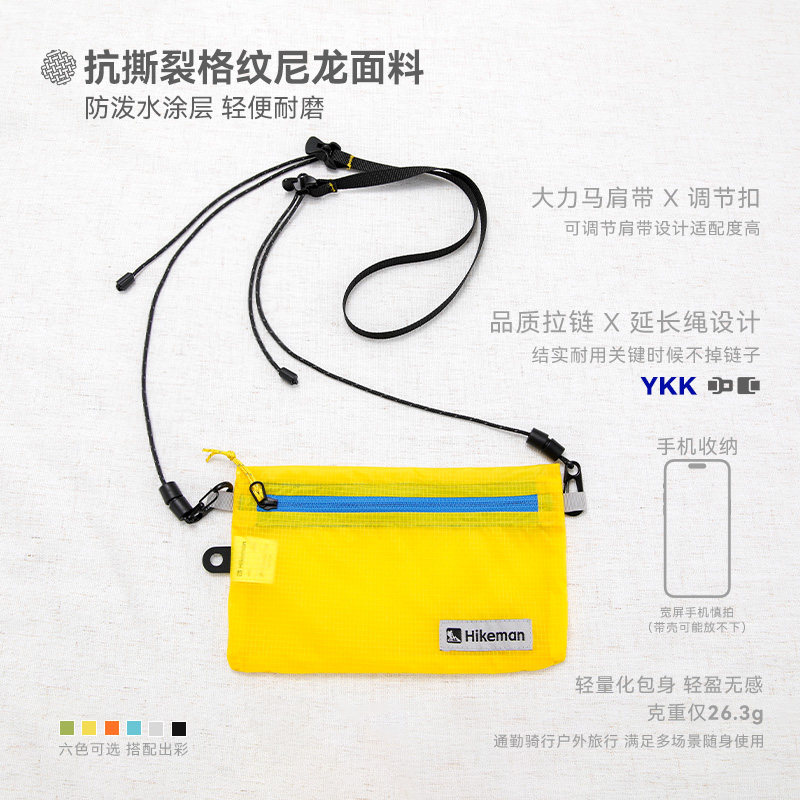 HIKEMAN手机包女2025新款防水单肩袋轻便携式迷你小包零钱证件包,淘宝优惠券,粉丝福利购,淘宝优惠卷